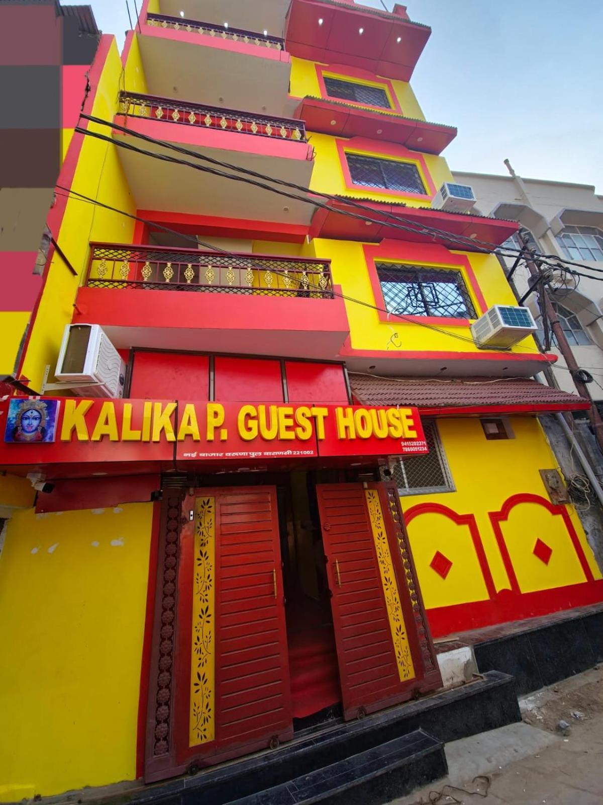 Hotel Kalika P Guest House - Varanasi, Varanasi